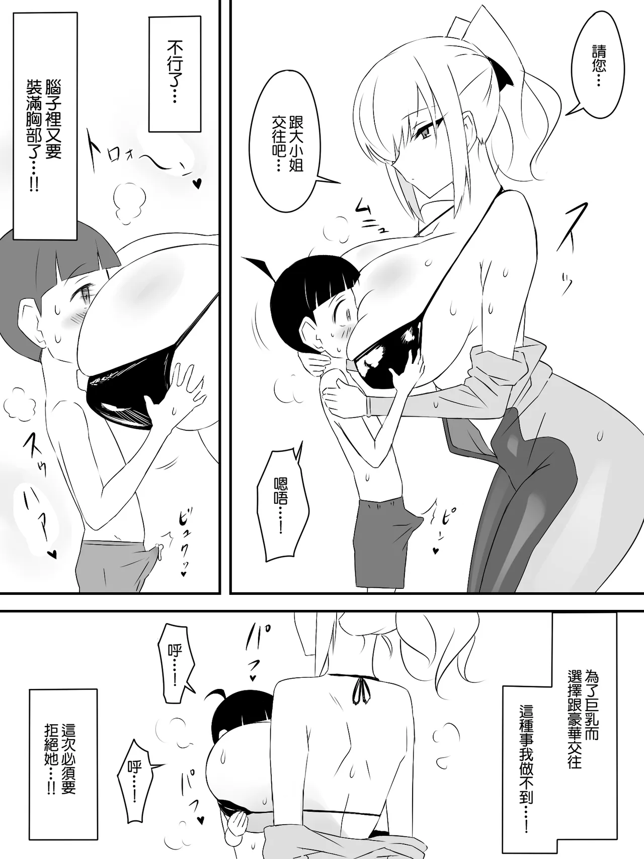 หน้า 32