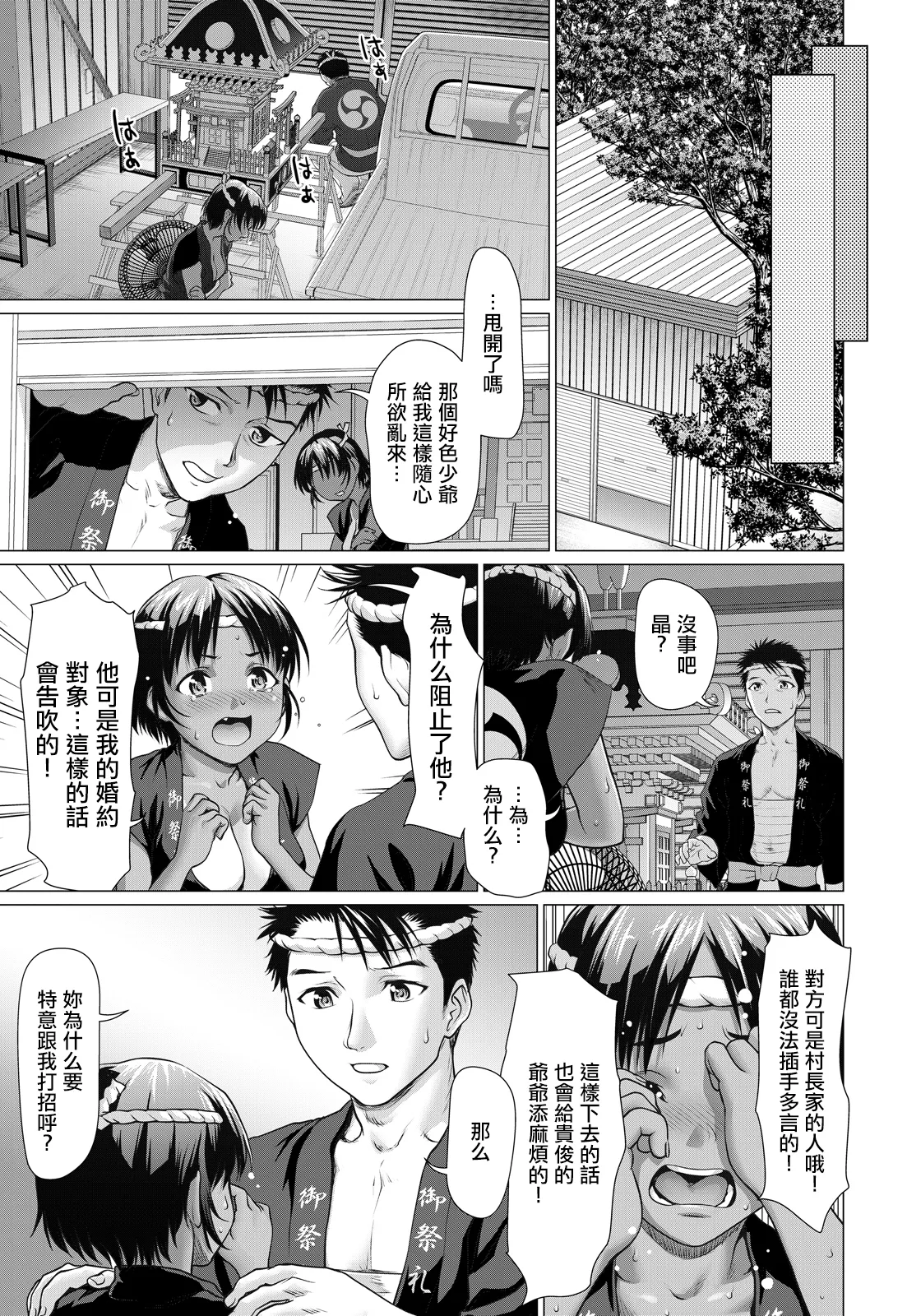 หน้า 9