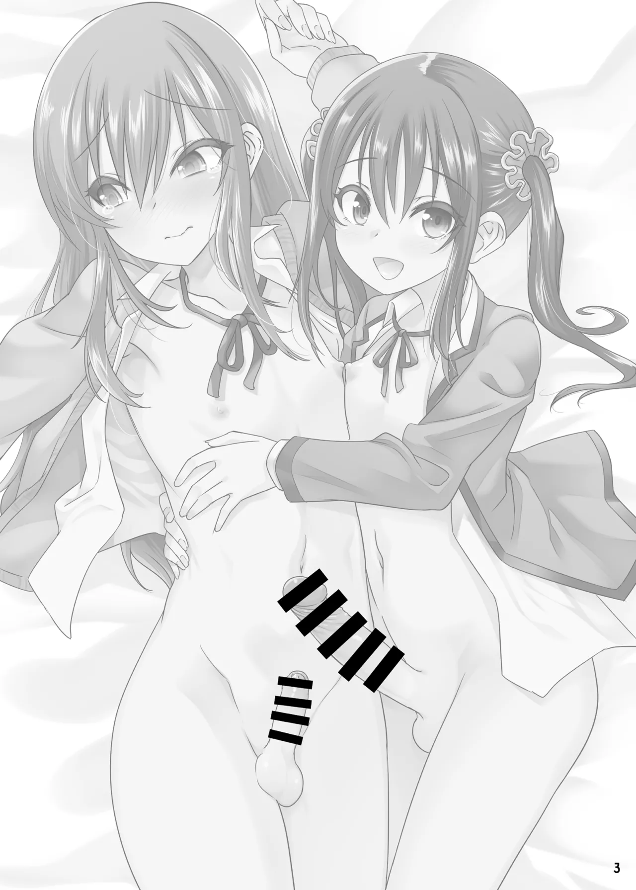 หน้า 2