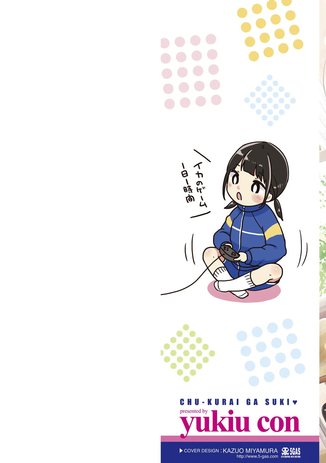 หน้า 2