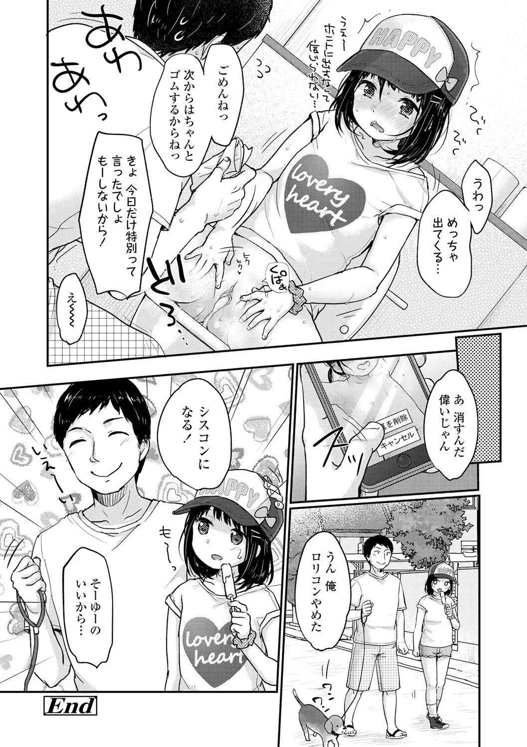หน้า 40