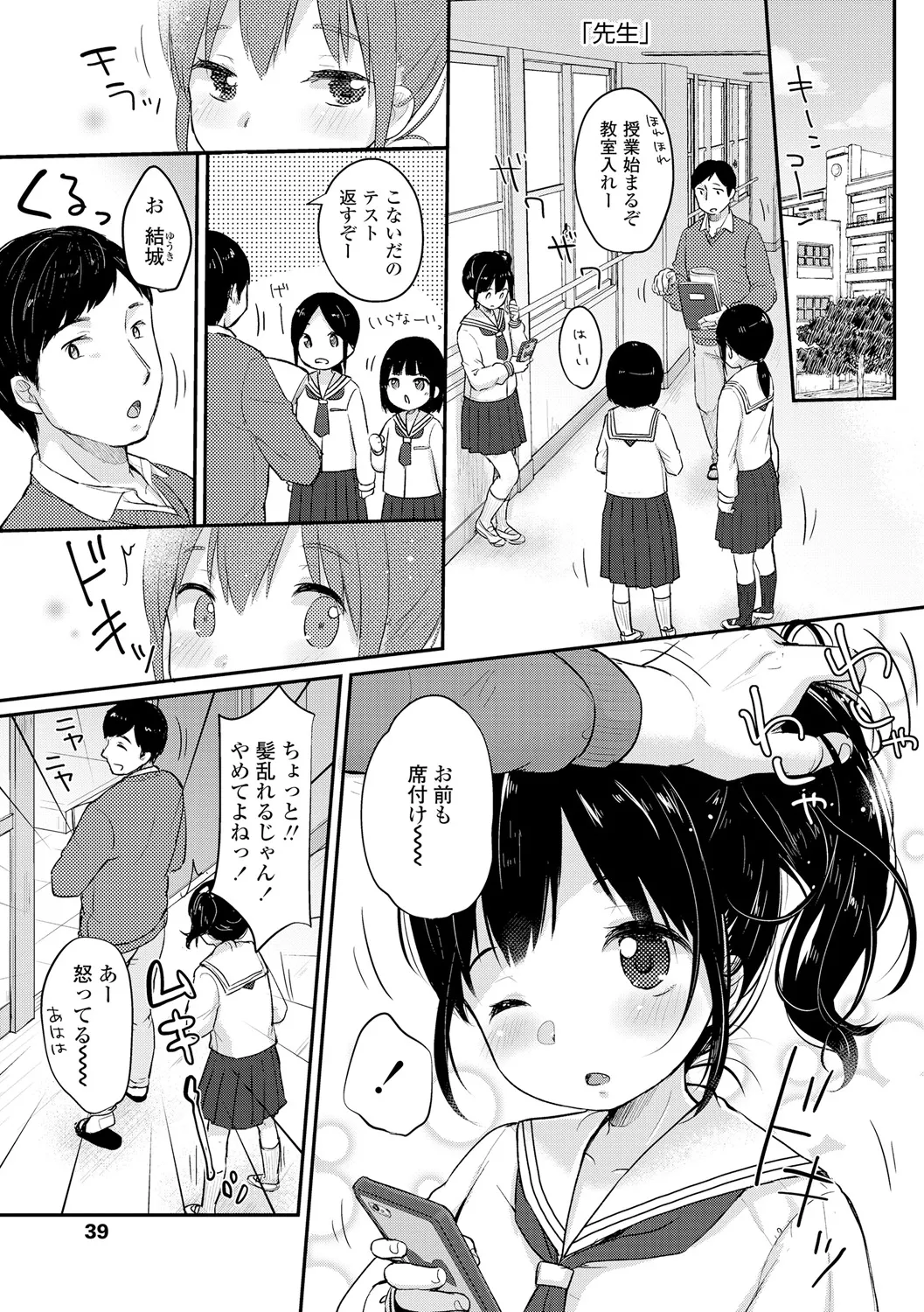 หน้า 41
