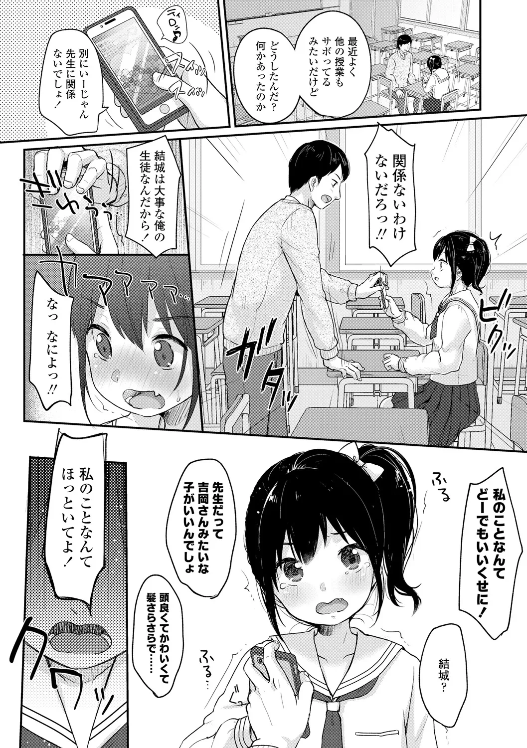 หน้า 44