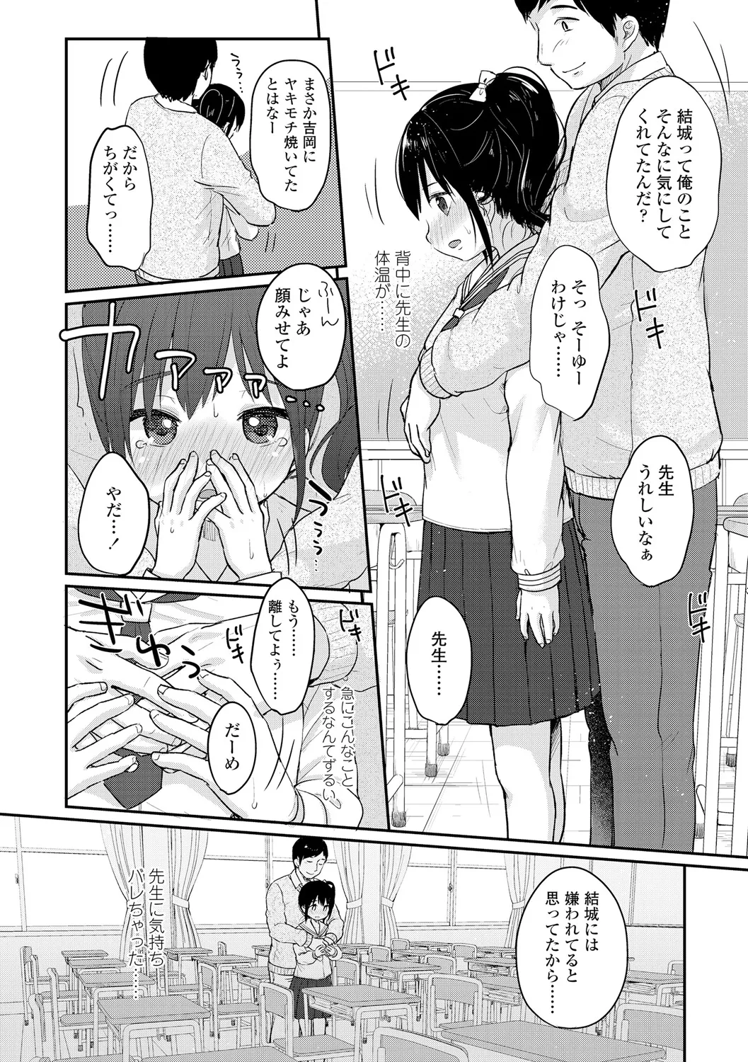 หน้า 46