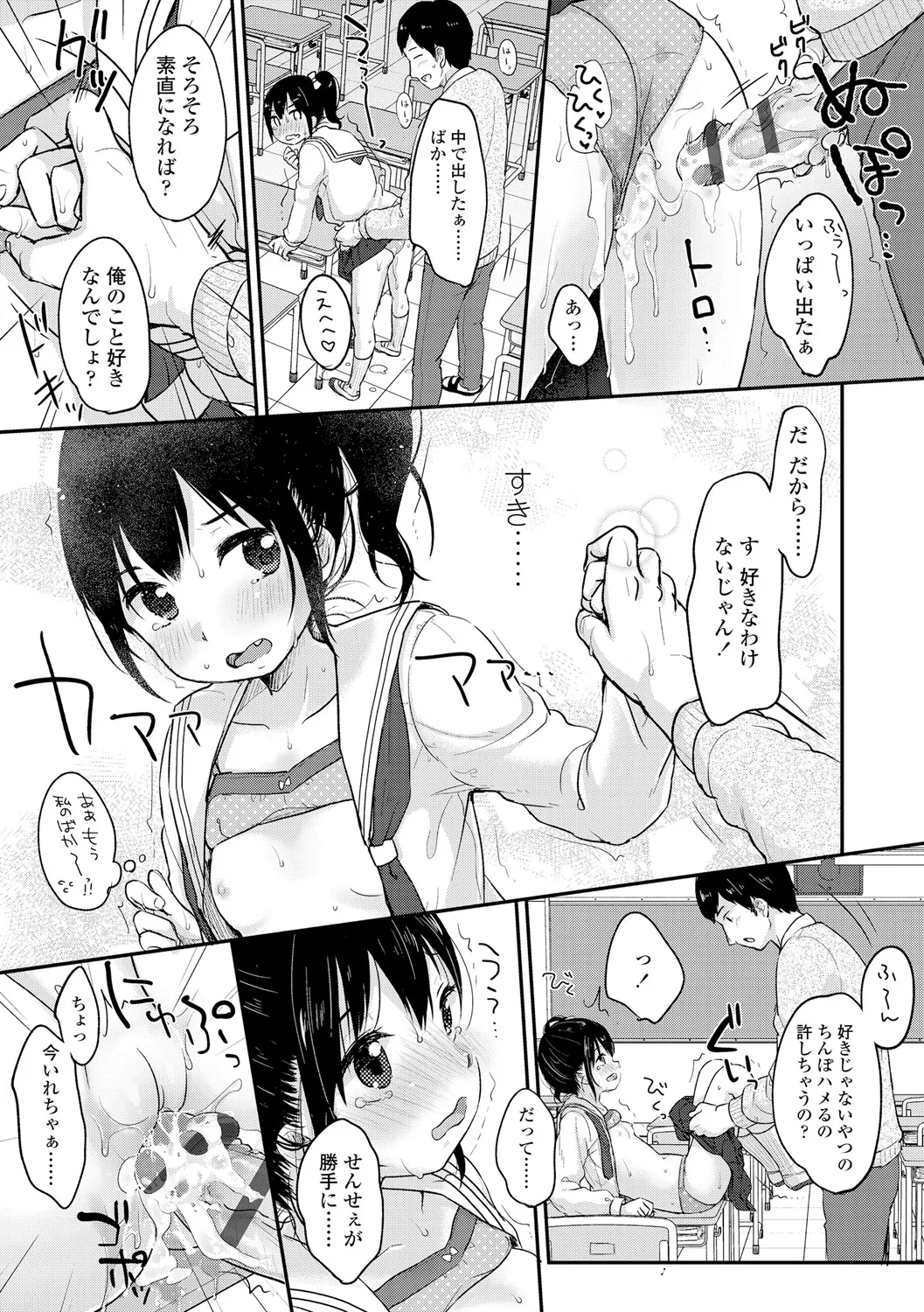 หน้า 59