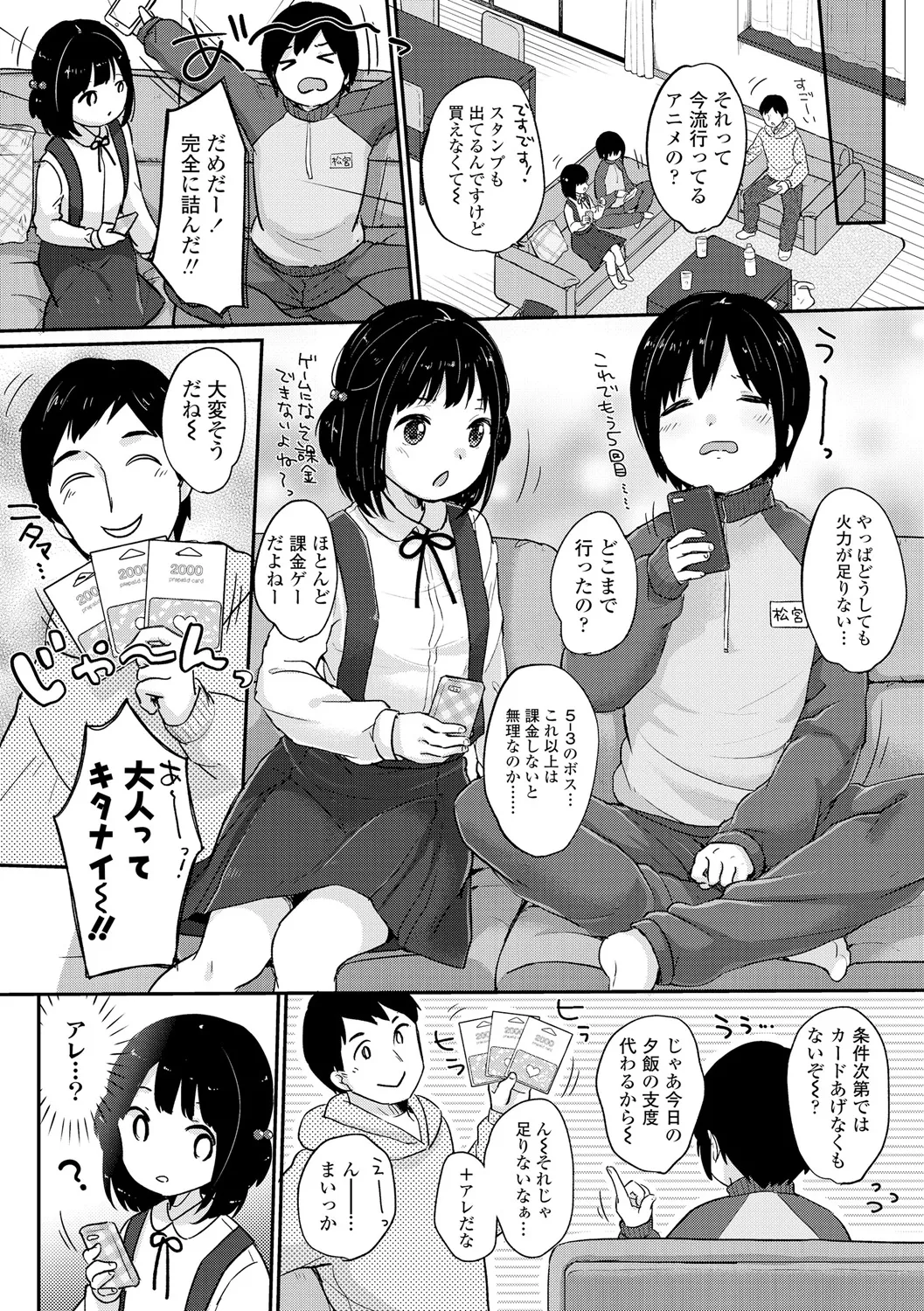 หน้า 92