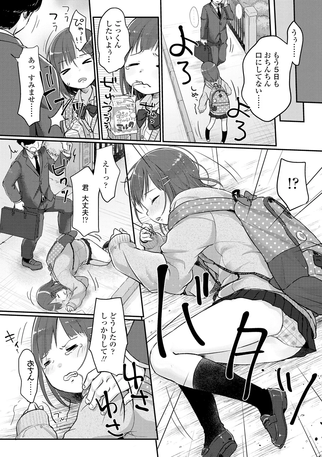 หน้า 114