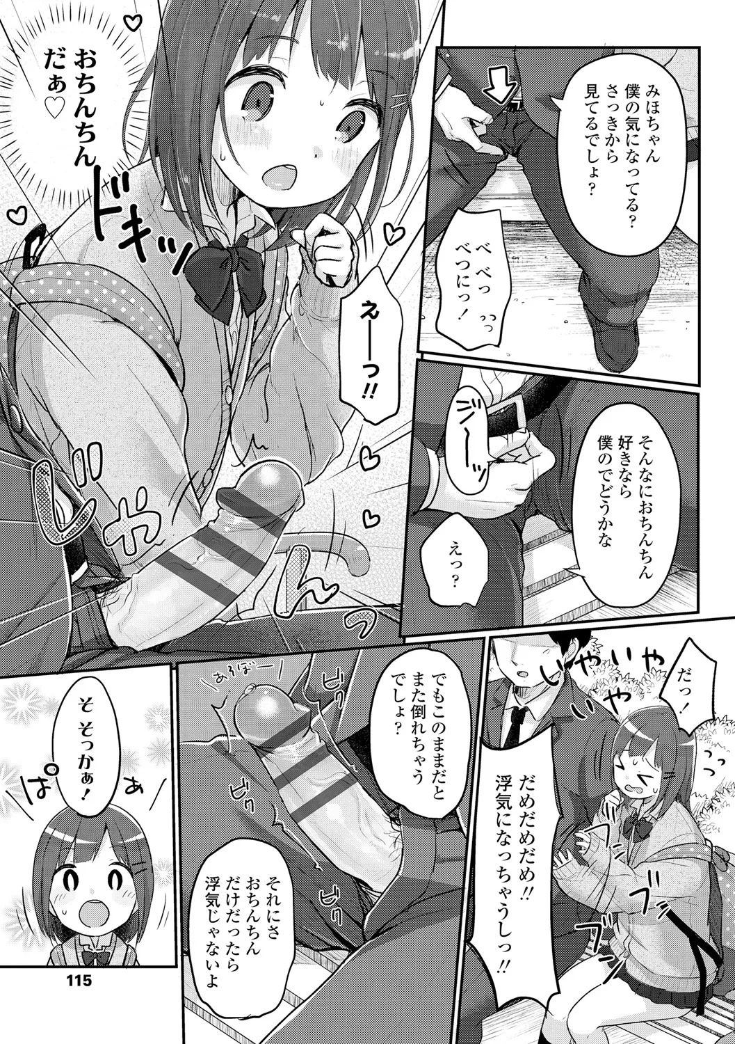 หน้า 117