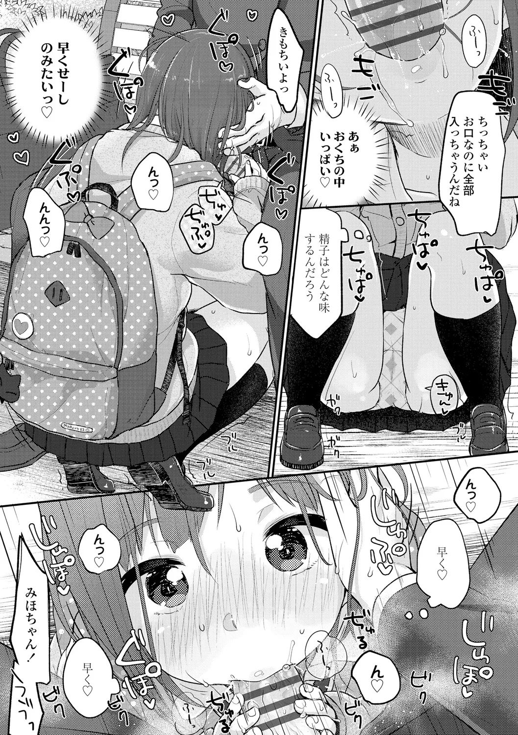 หน้า 119