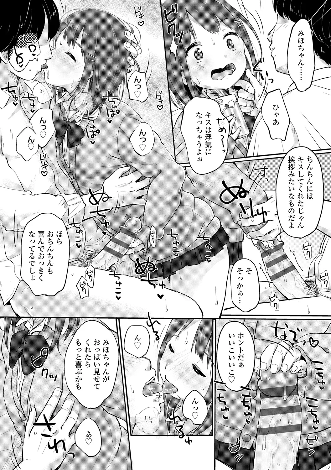 หน้า 122