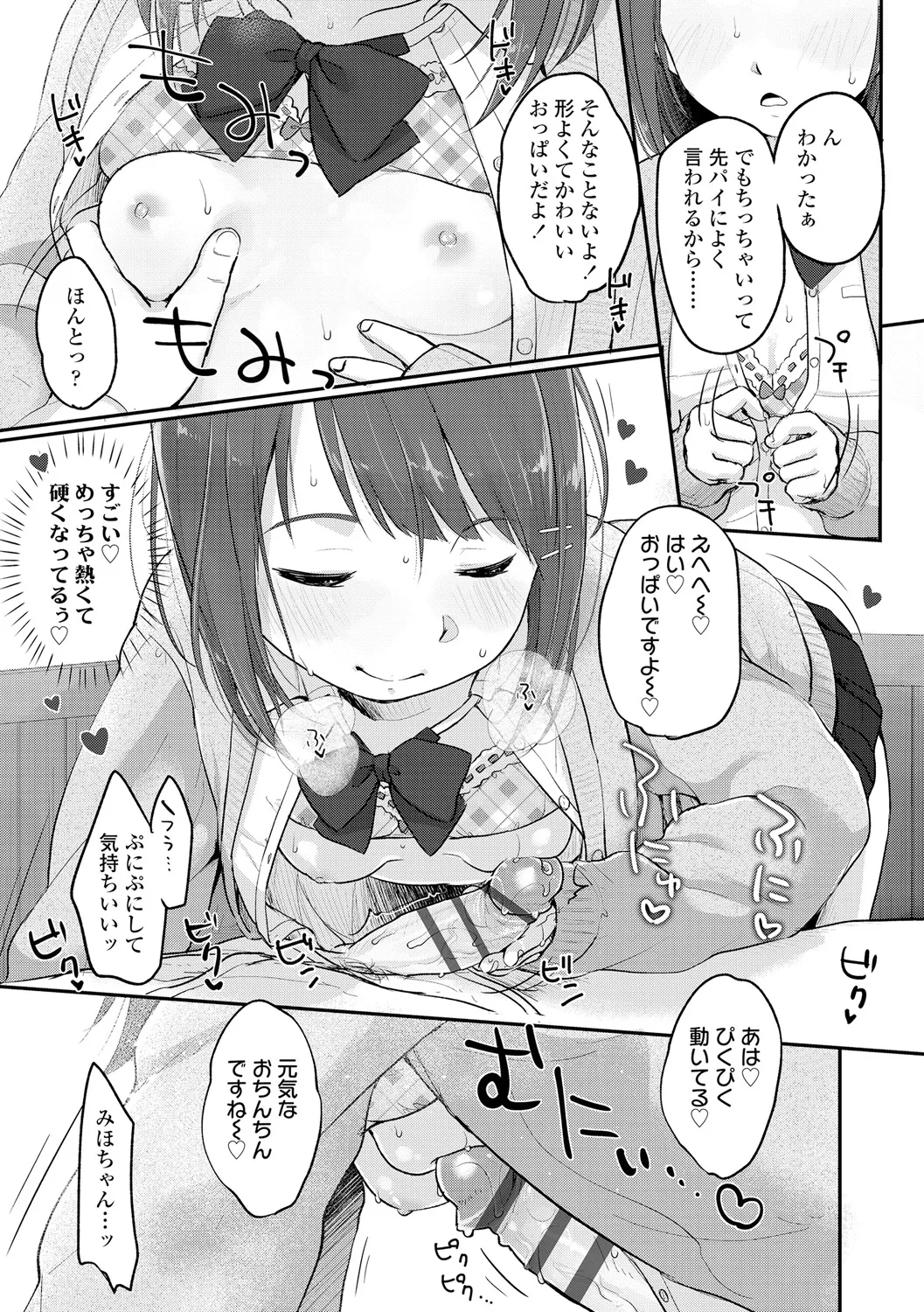 หน้า 123