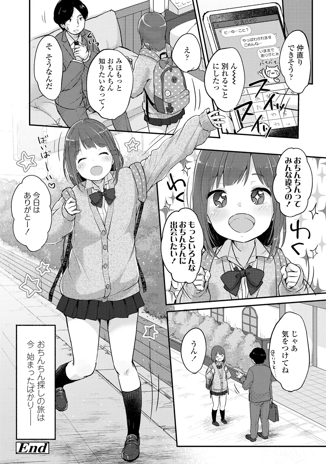 หน้า 136