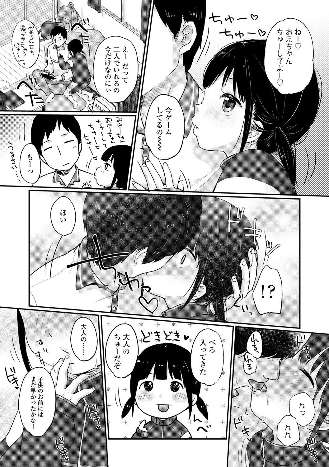 หน้า 138