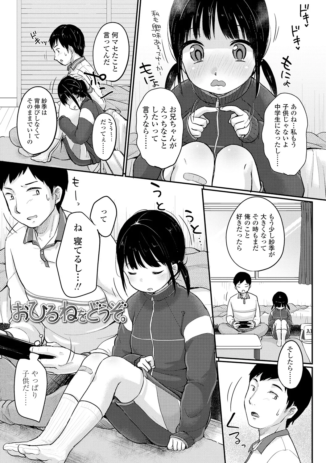หน้า 139