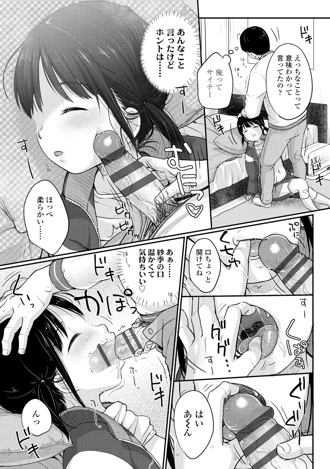 หน้า 143