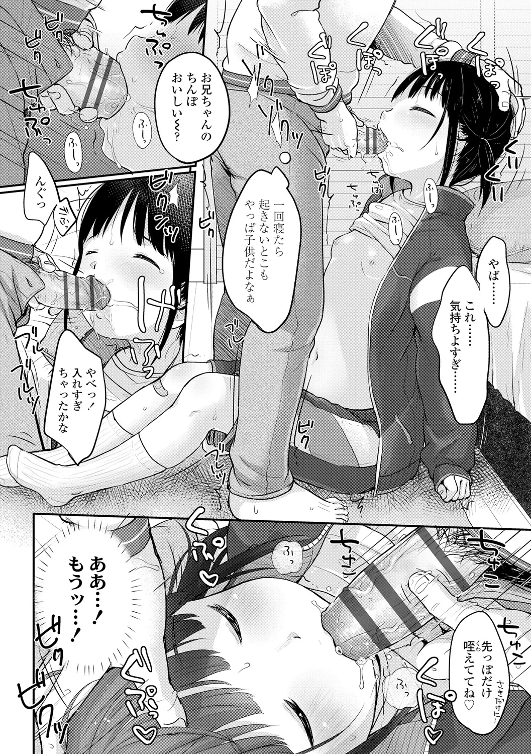 หน้า 144