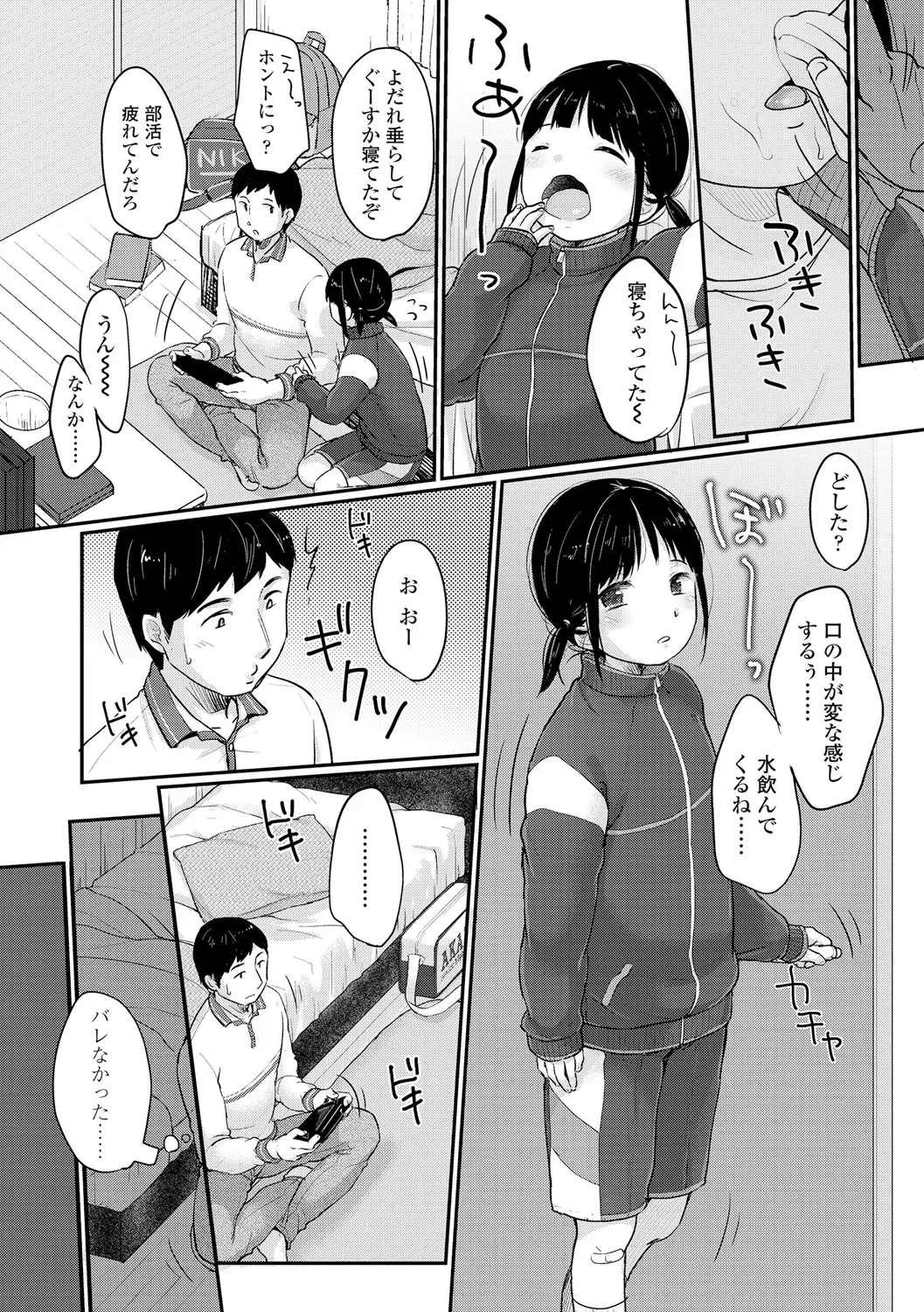 หน้า 146