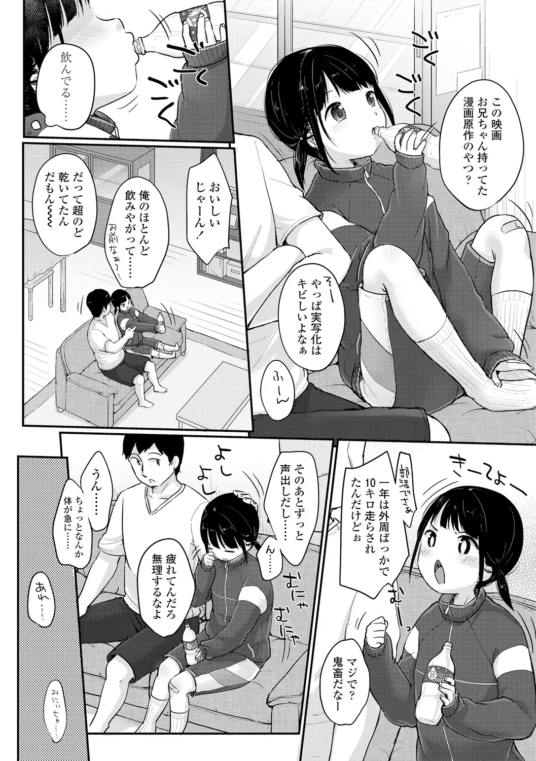 หน้า 148