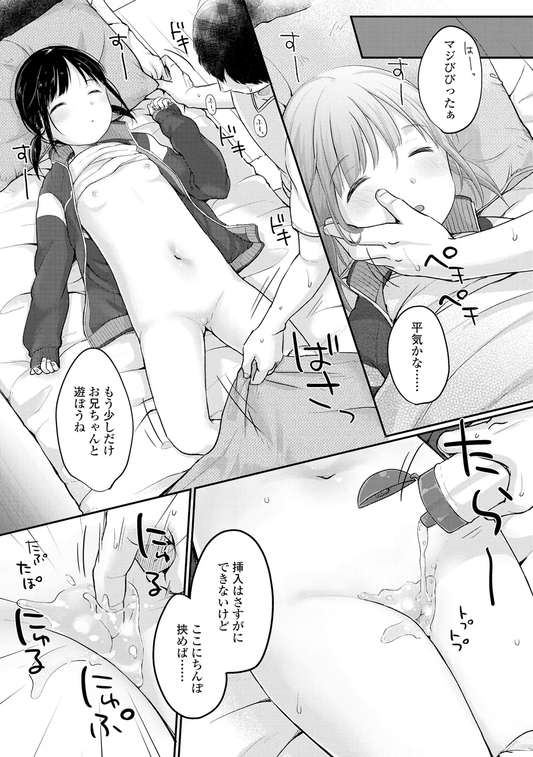 หน้า 157