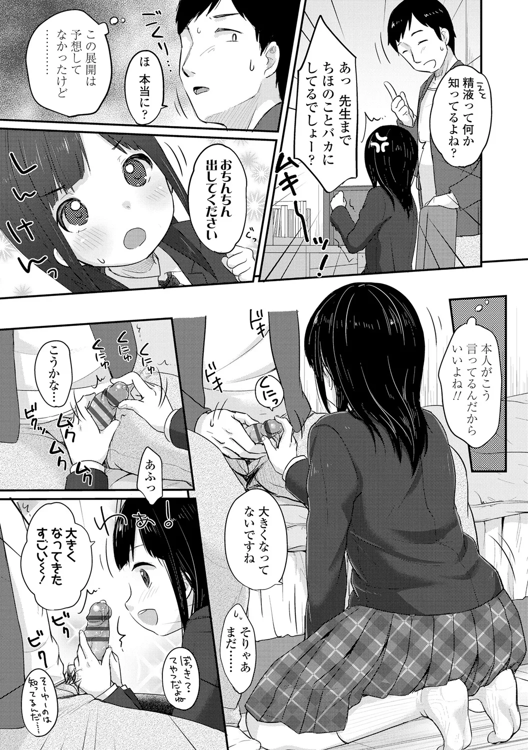 หน้า 171