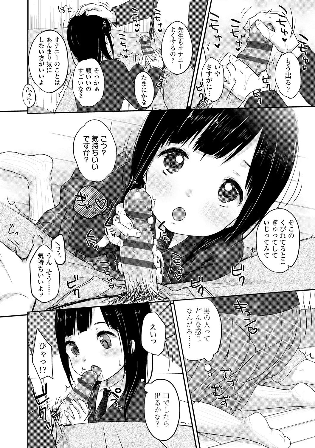 หน้า 172