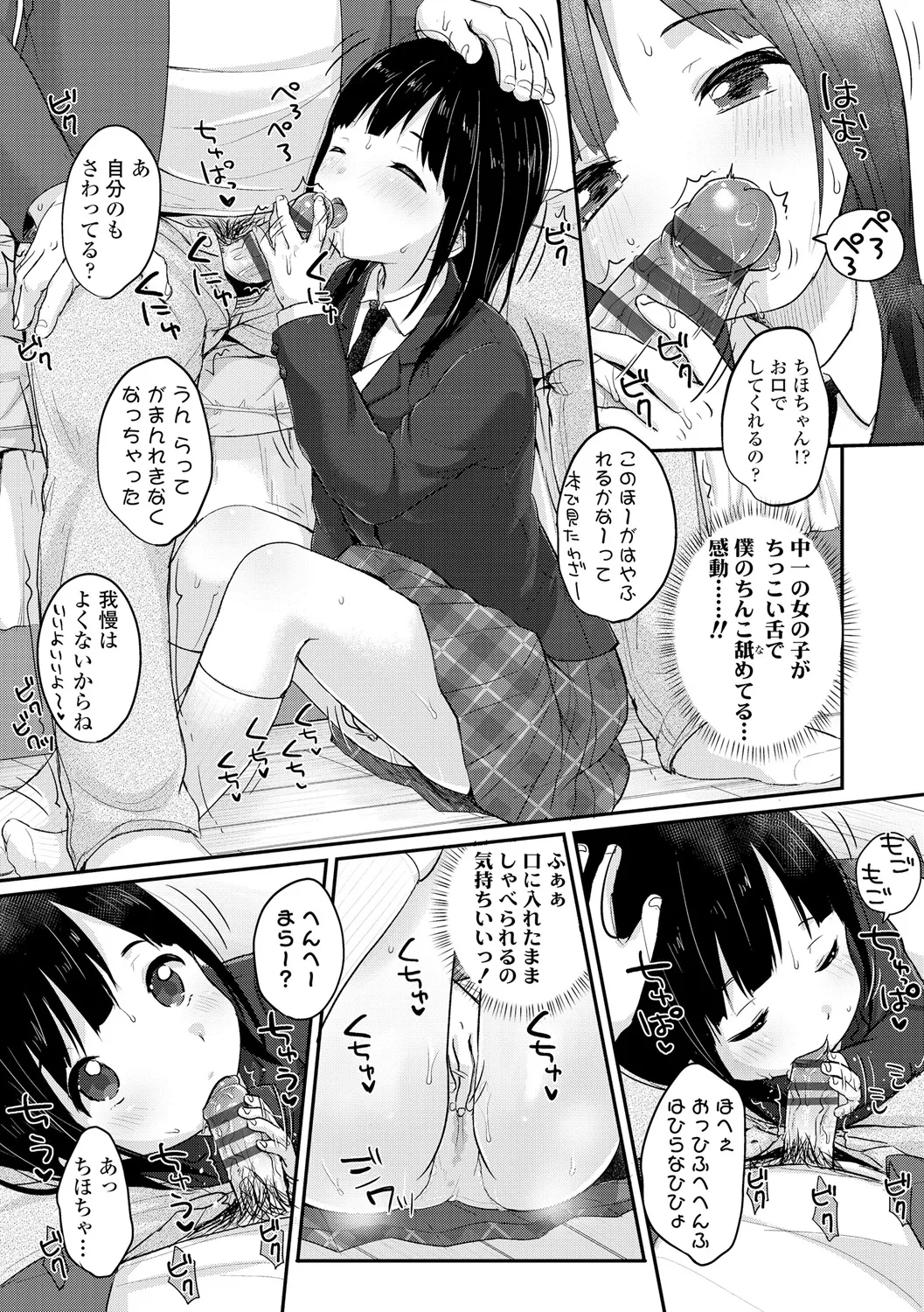 หน้า 173
