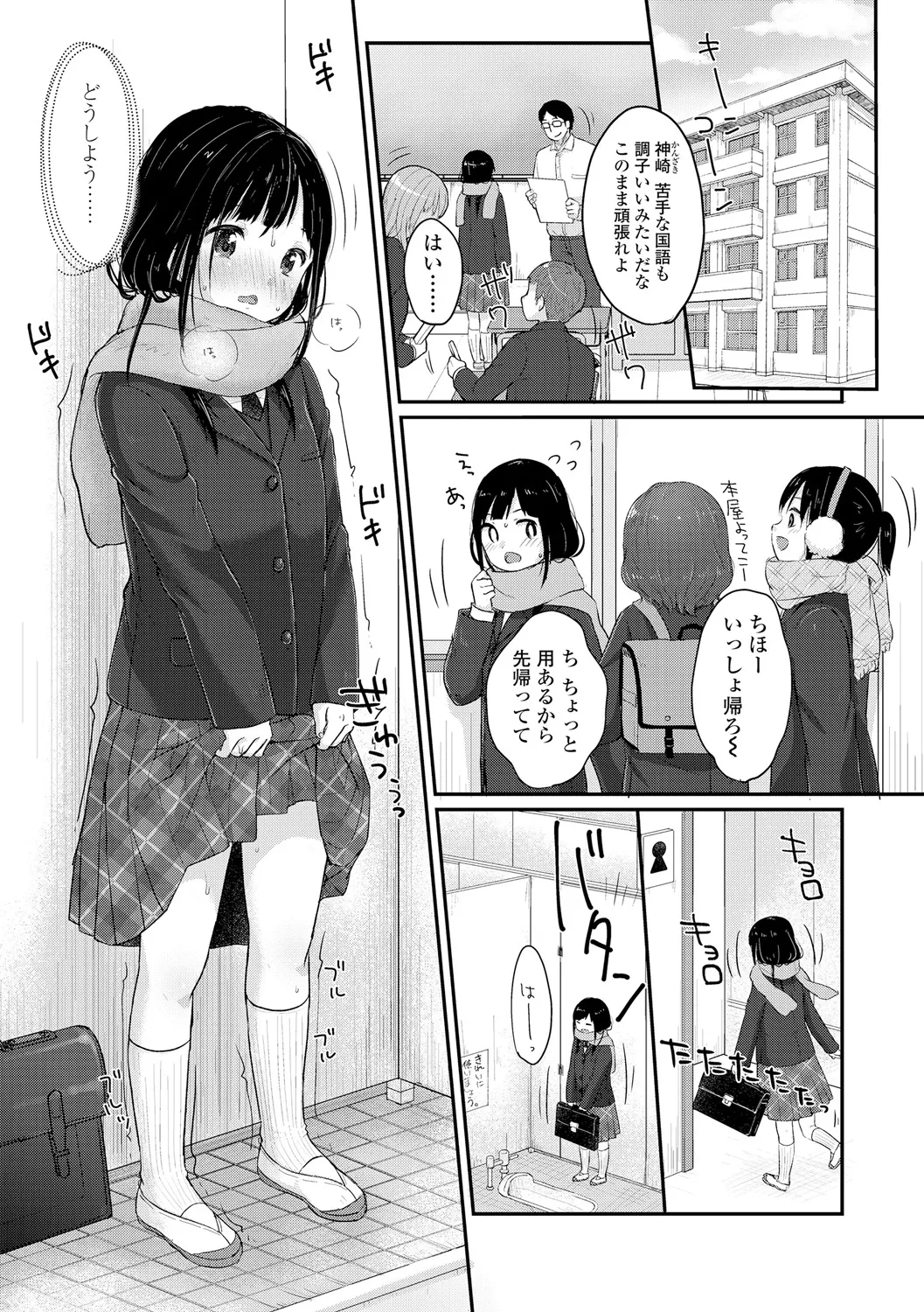 หน้า 177