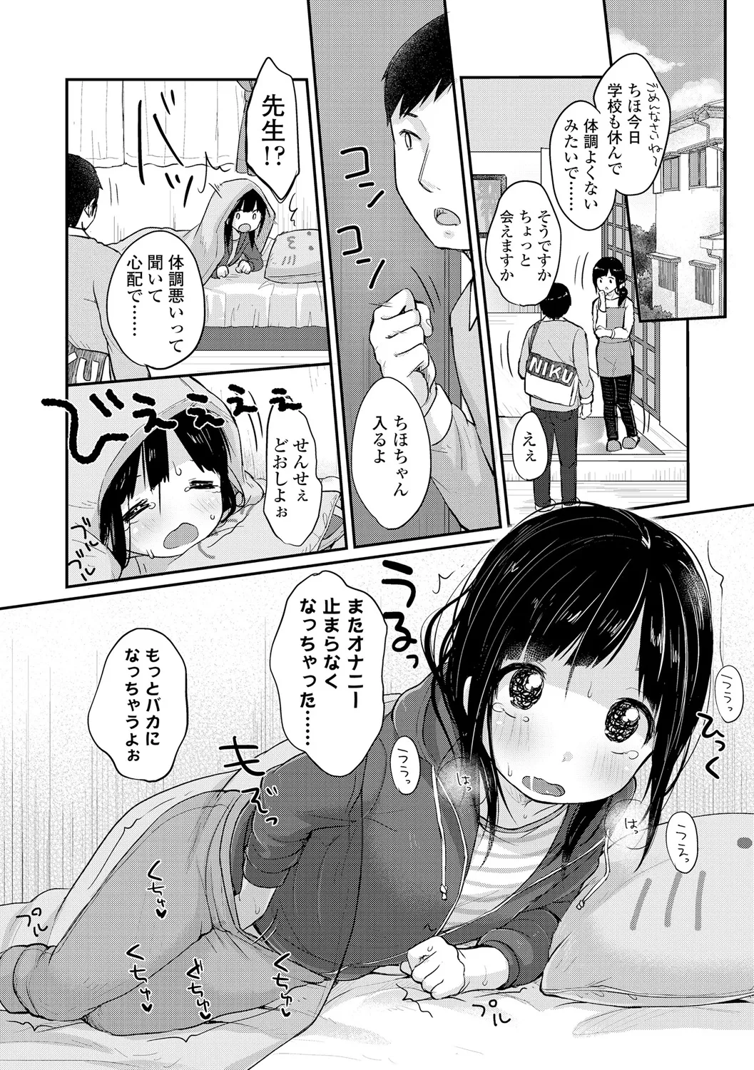 หน้า 180