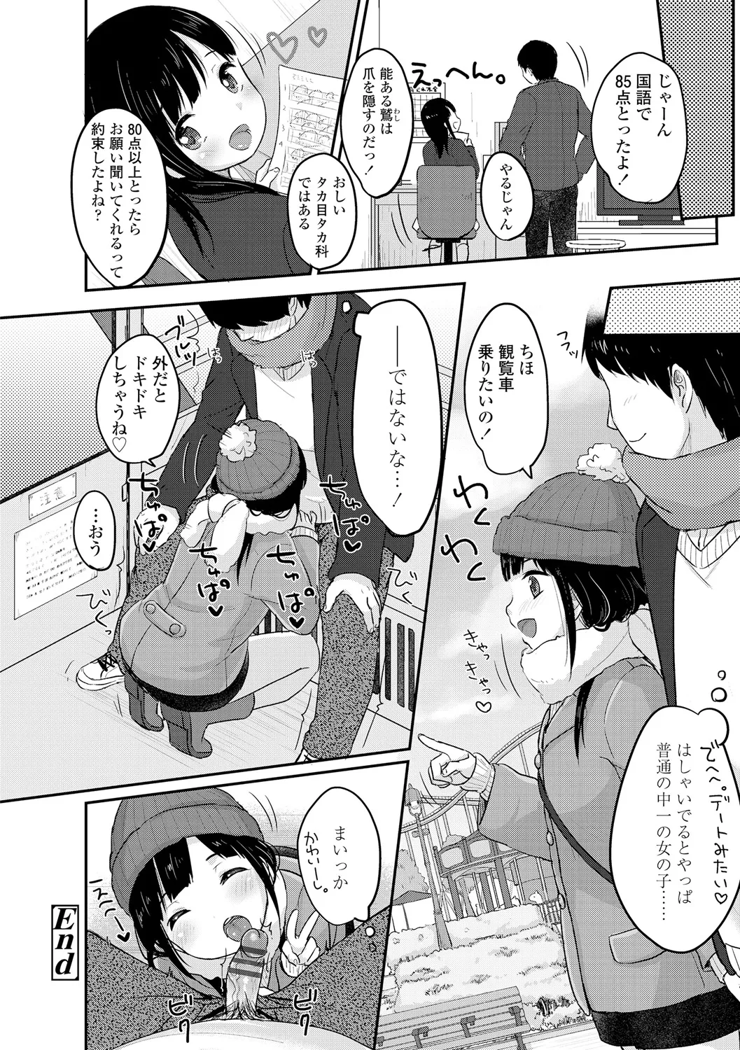 หน้า 198