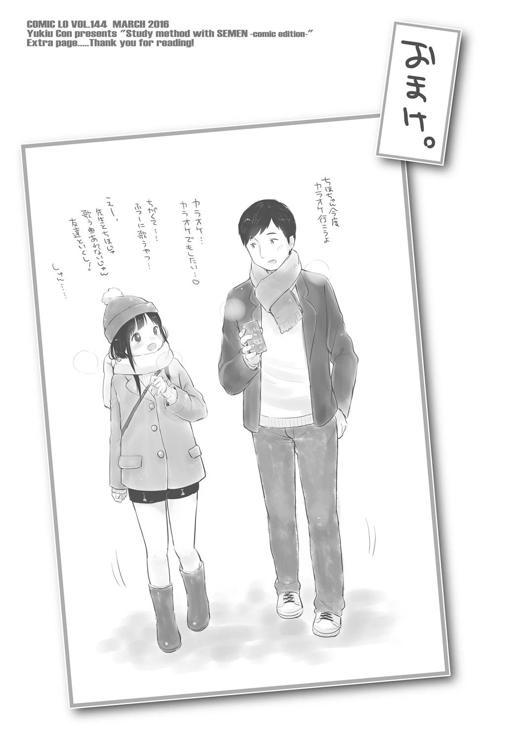 หน้า 199