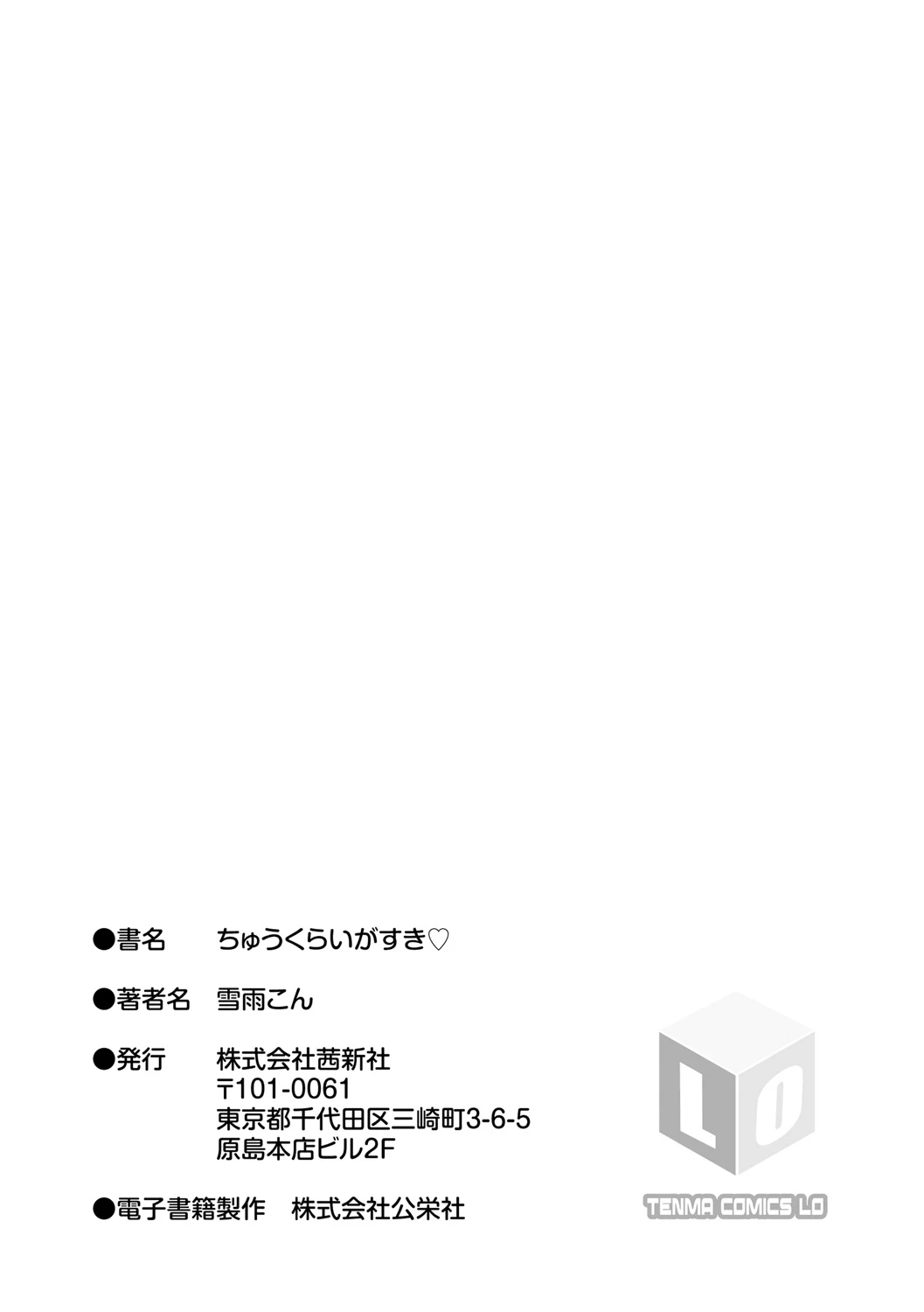 หน้า 207