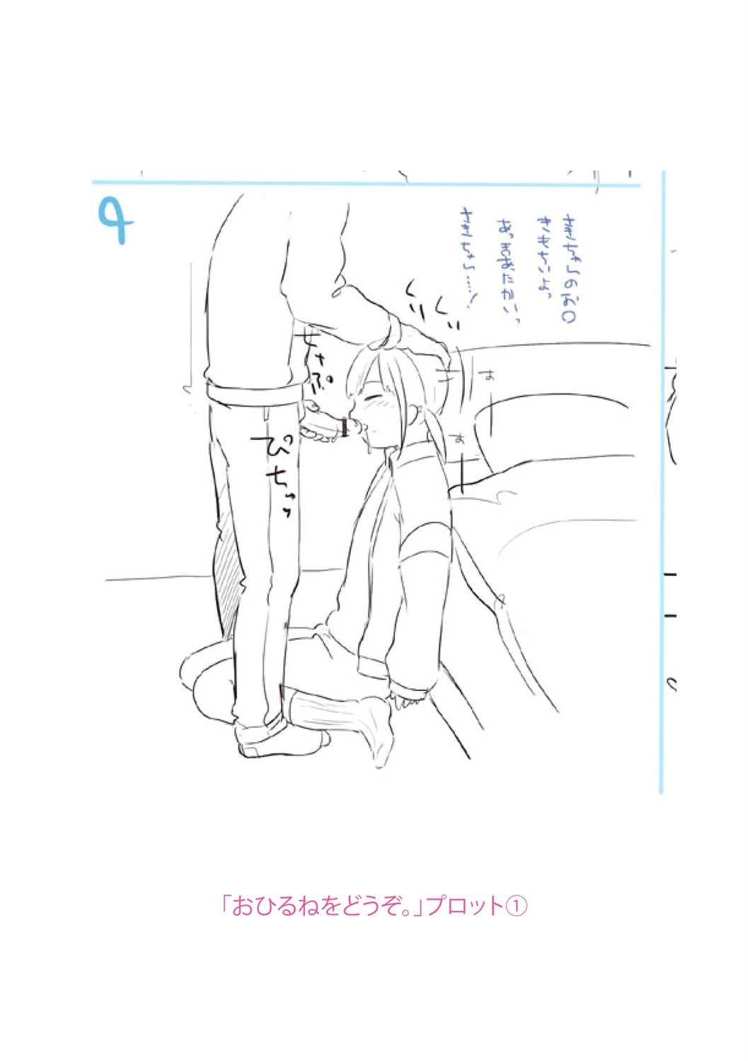 หน้า 216