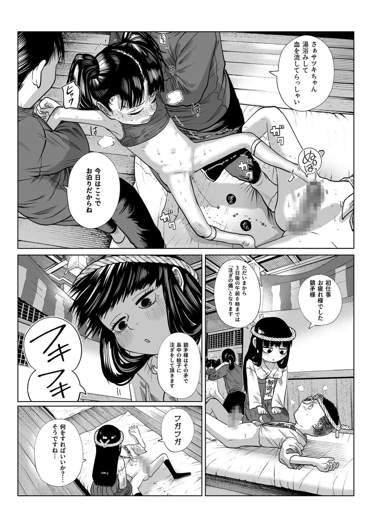 หน้า 16