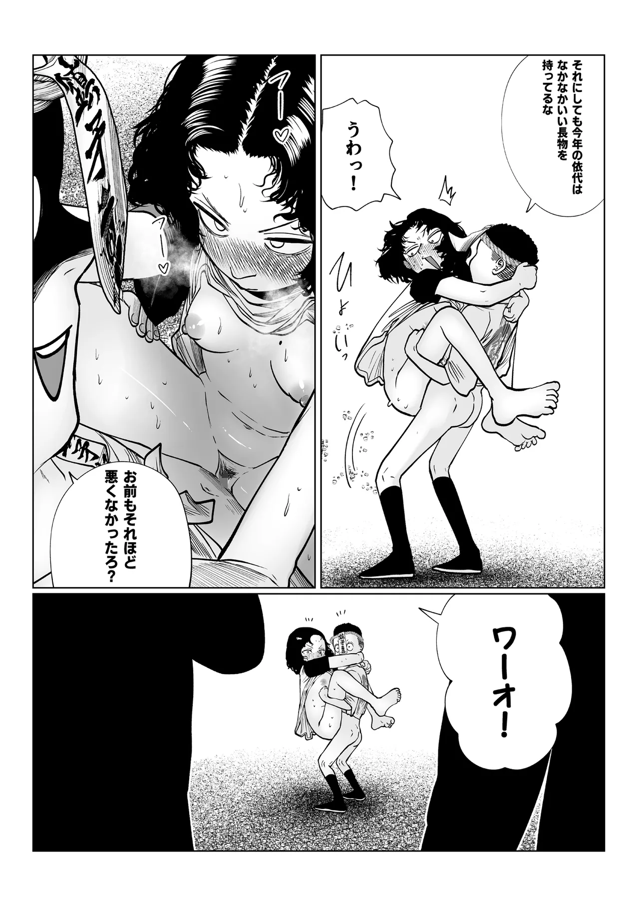 หน้า 16