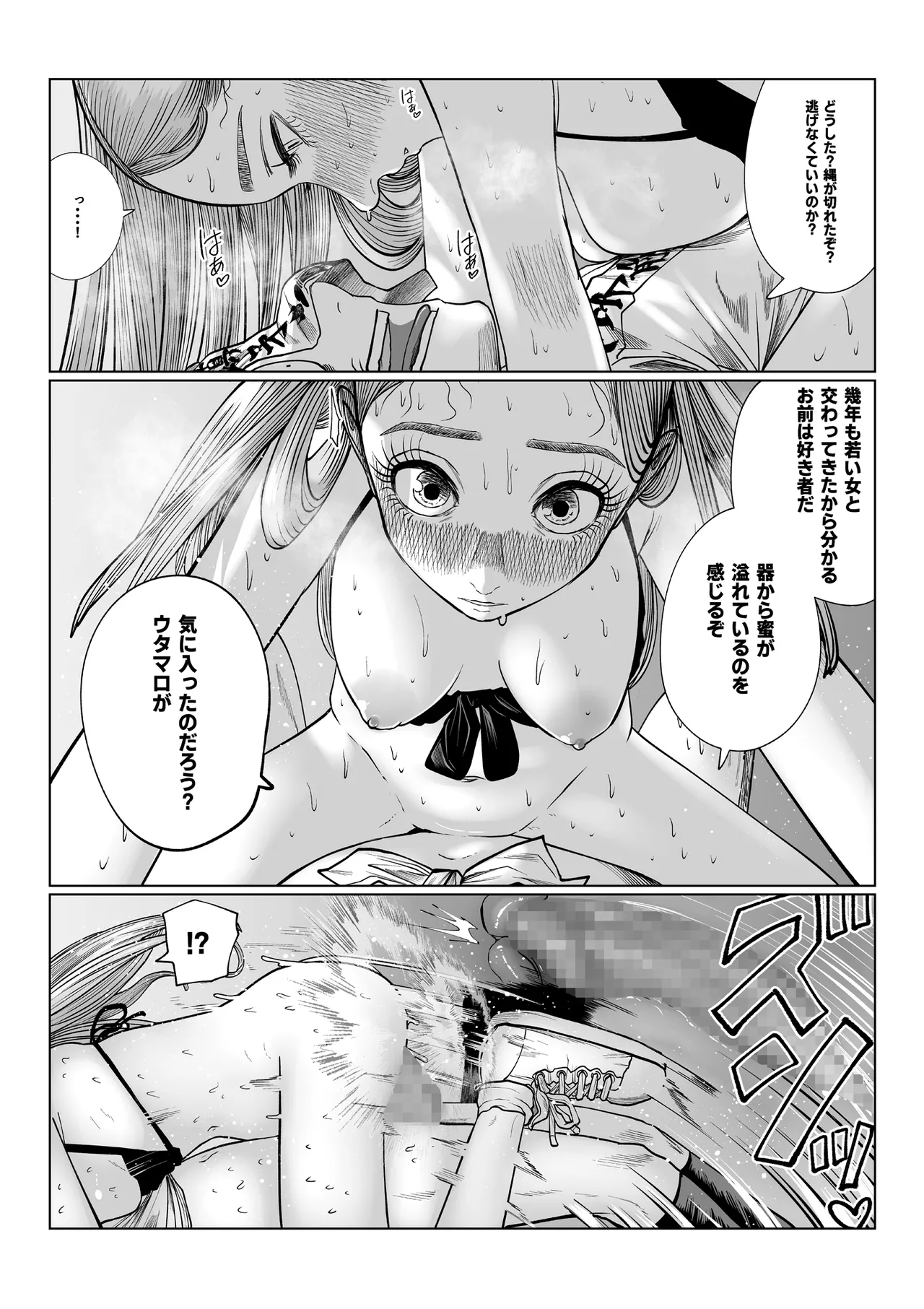 หน้า 24