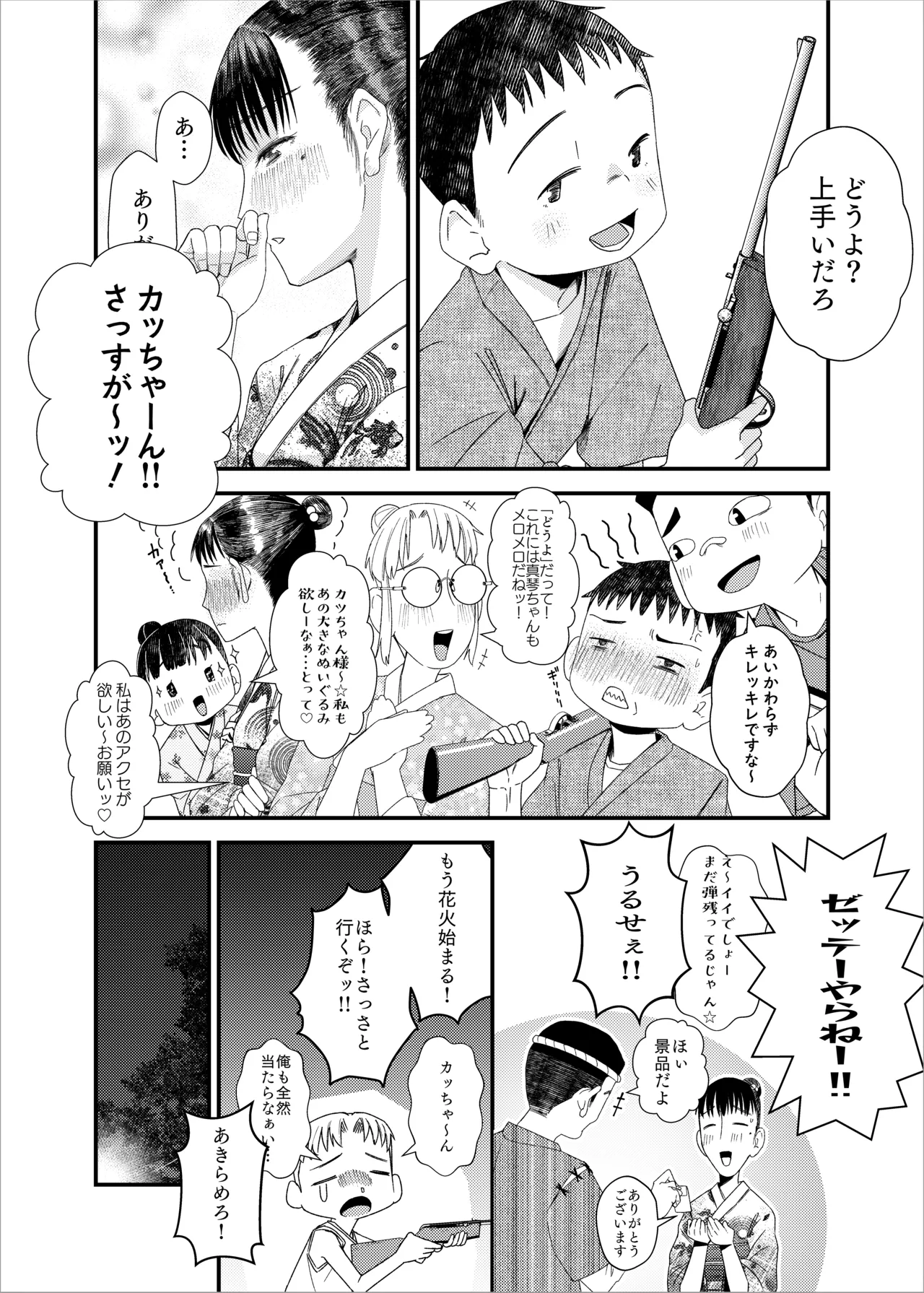 หน้า 5