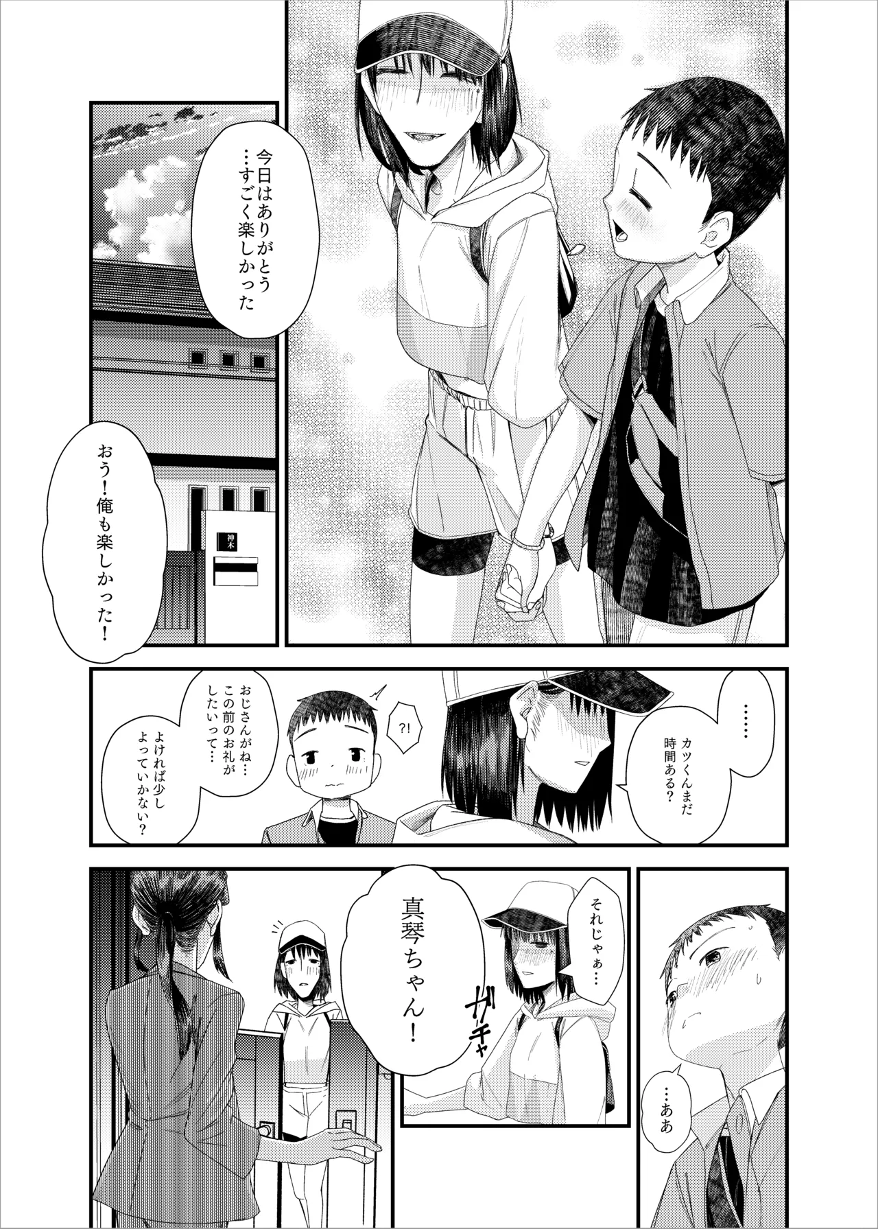 หน้า 11