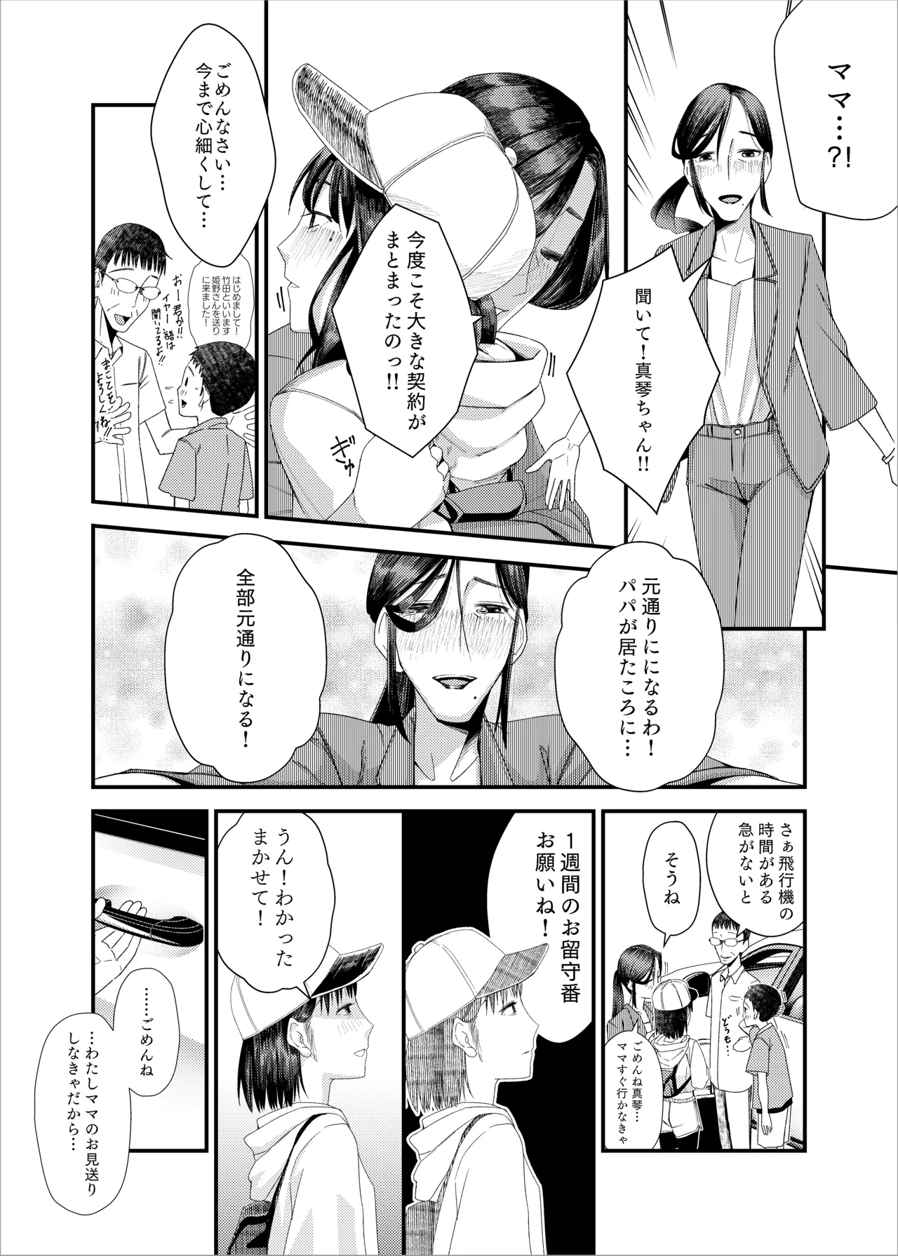 หน้า 12