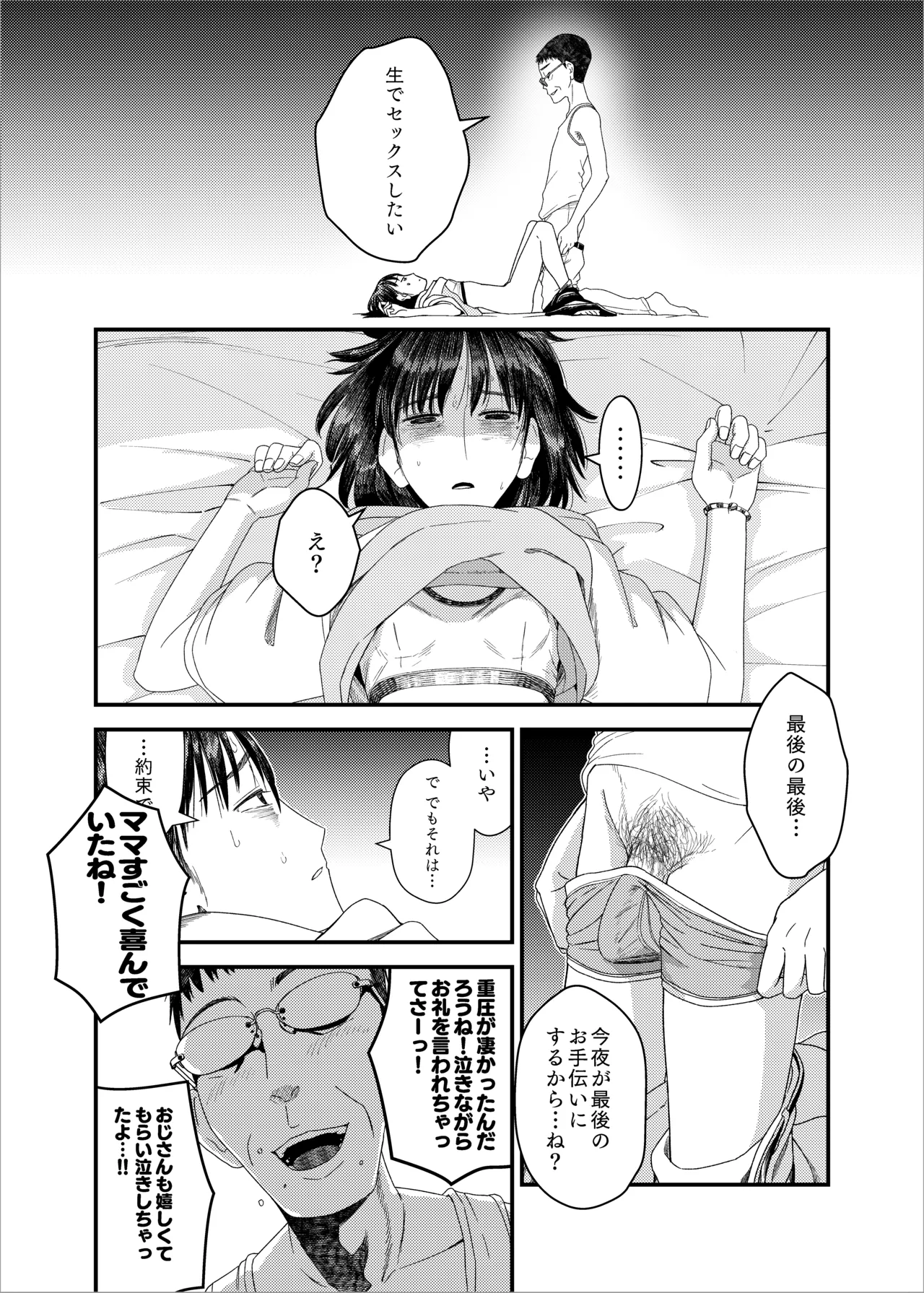 หน้า 17