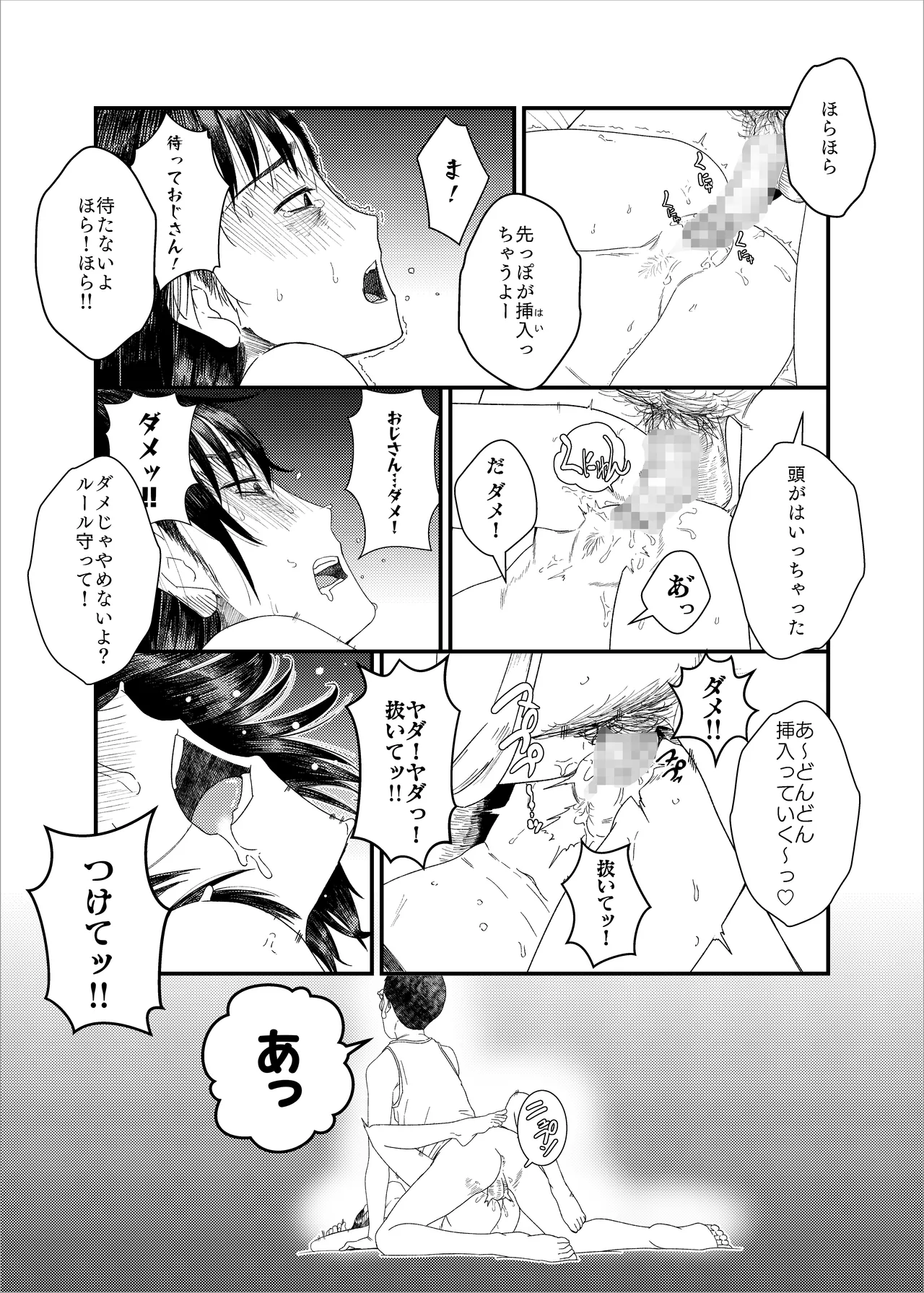 หน้า 19