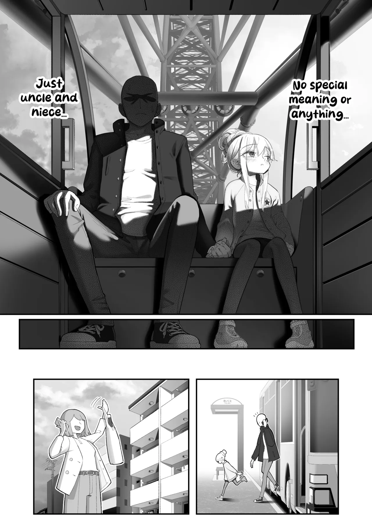 หน้า 104