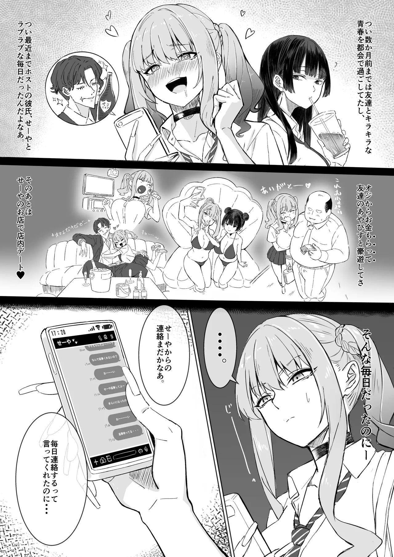 หน้า 8