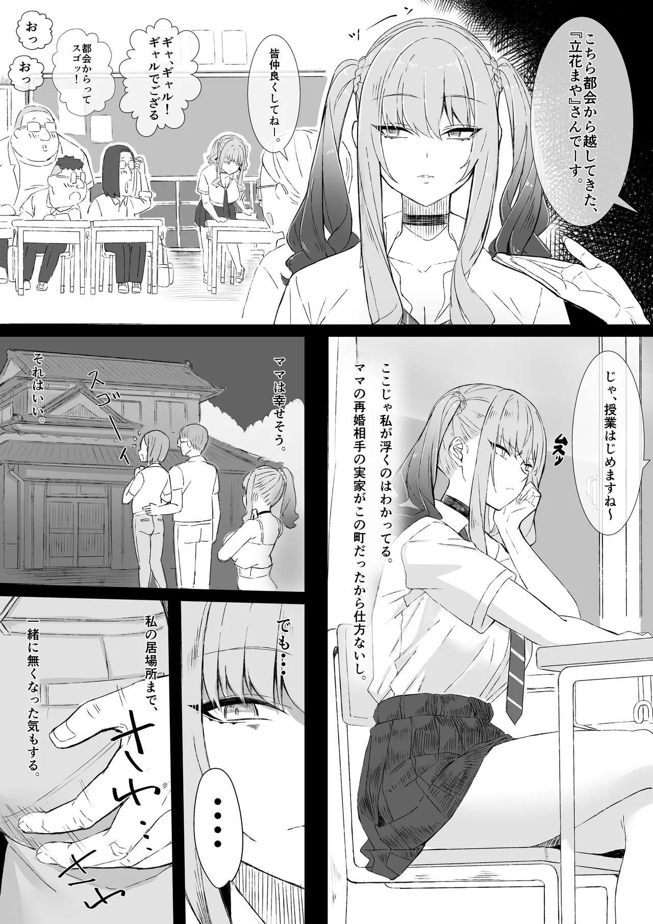 หน้า 9