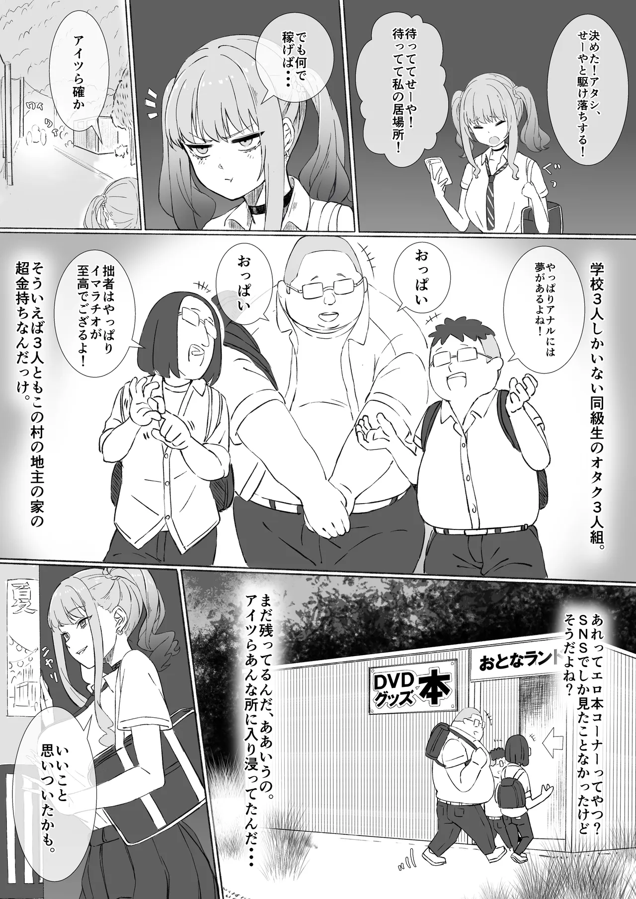 หน้า 10