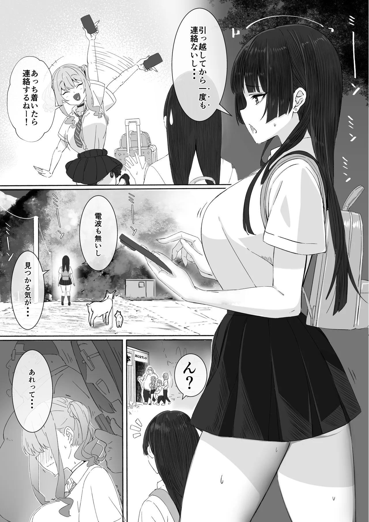 หน้า 75