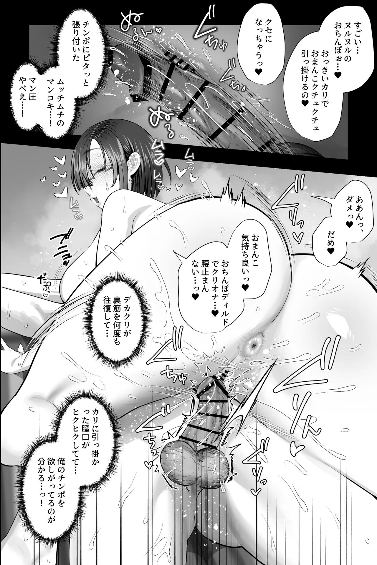 หน้า 29