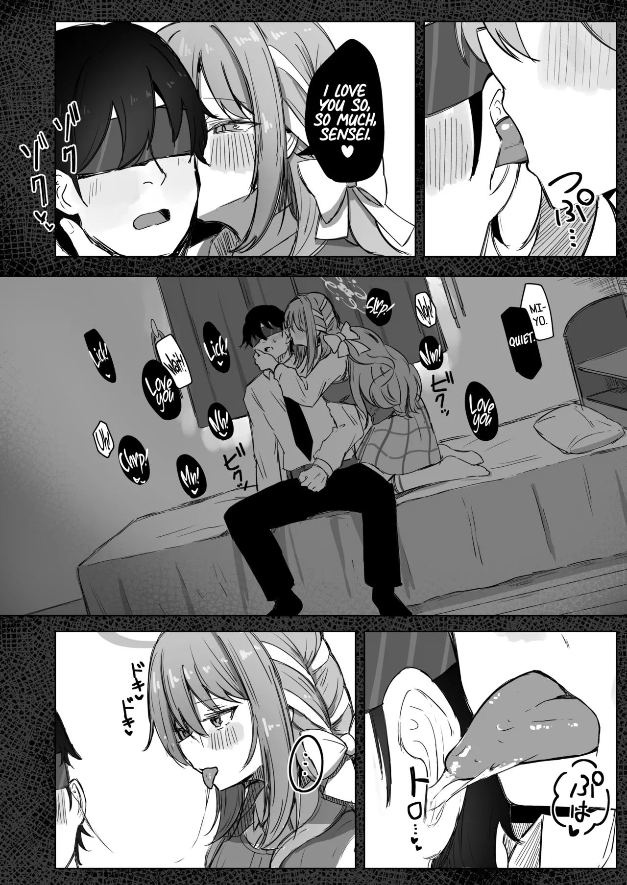 หน้า 8