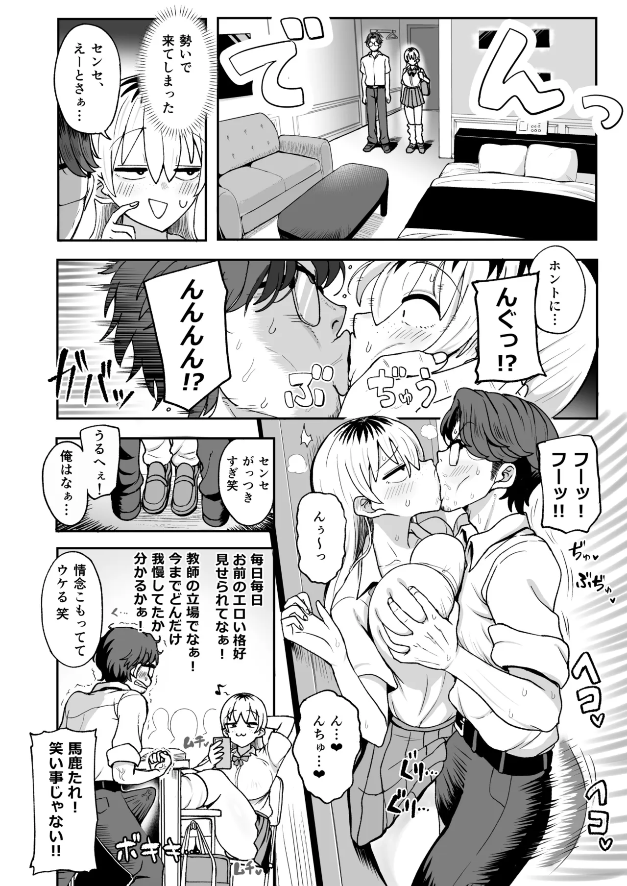 หน้า 5