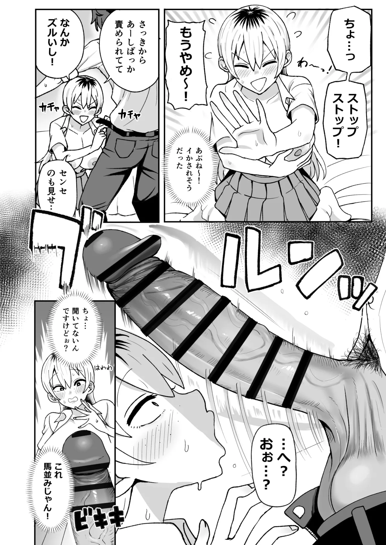 หน้า 9