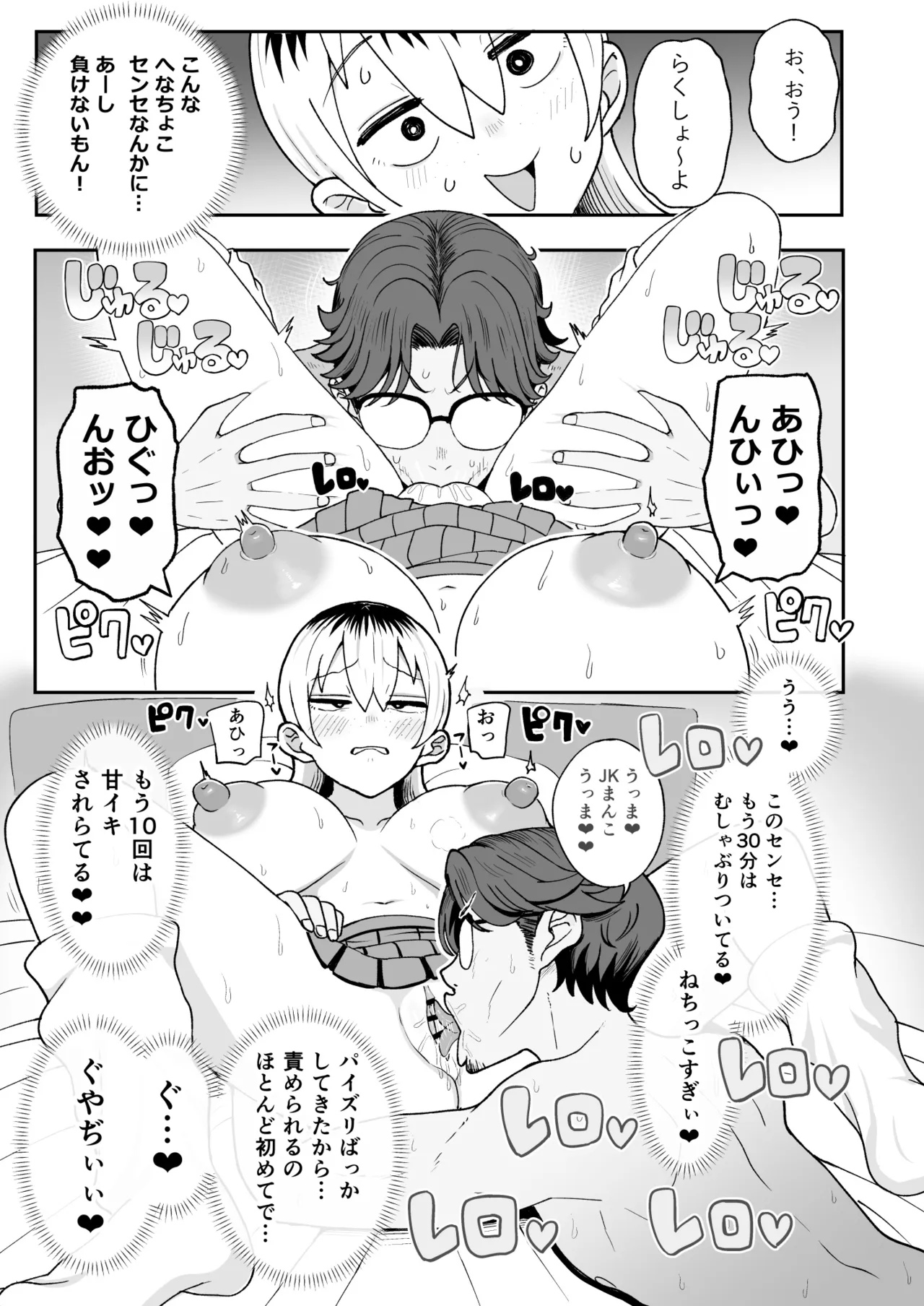 หน้า 14
